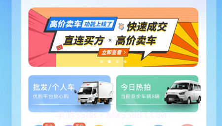江铃二手车v2.0.11截图
