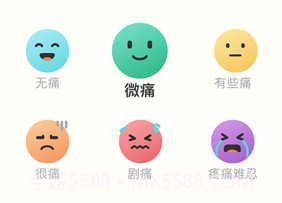术愈v1.0.13截图
