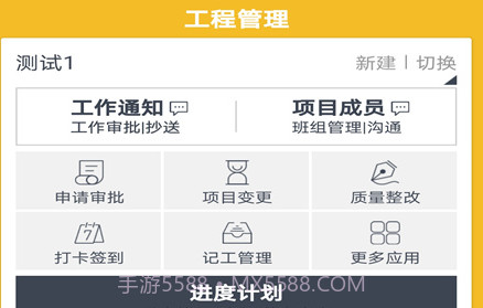 大观饰界v1.2.15截图
