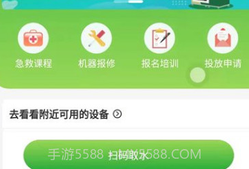 邮心驿站v1.1.15截图