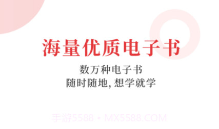 考试有门v1.12截图