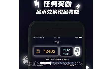 快充助手v1.0.16截图