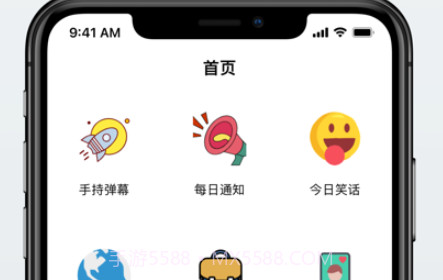 工具控v1.0.11截图