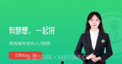 小乔来了v2.38截图