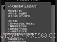画质大师ios版V0.9.10截图