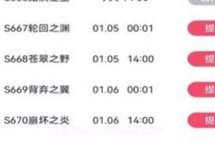 快游帝v1.88.12截图