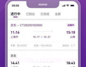 嬴彻嬴龙司机版v1.1.10截图