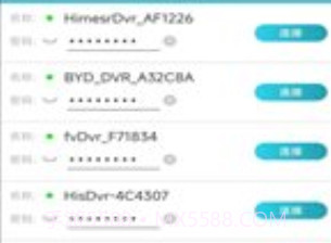 迪迪乐拍行车记录仪v2.5.5.9截图