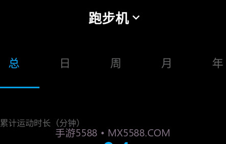起身运动v1.14截图