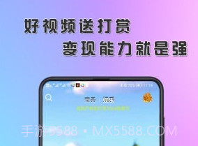 琅琊短视频v2.9.8截图