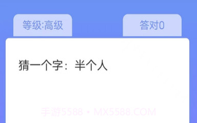 全民来猜题v1.1.10截图