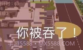 吞噬城市v1.0.9截图
