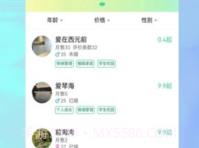 杜甫倾诉v1.0.11截图
