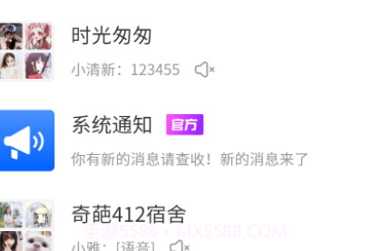 抖讯v1.0.14截图