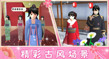 青校少女模拟器v1.13截图