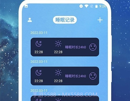 心晴度假村v1.13截图