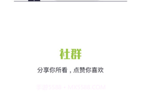 轻禾商城v1.0.12截图