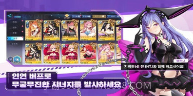 女超人大战v1.0.10截图