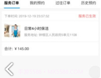 携手同城桂林信息平台V1.5.2 安卓手机版V1.5.9截图