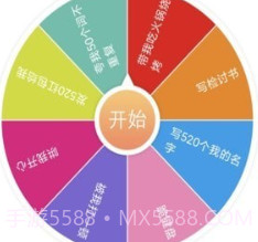 轻决定V1.9.13截图