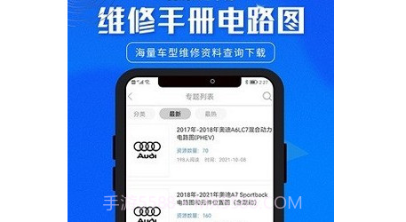 8848汽车学苑v 1.0.18截图