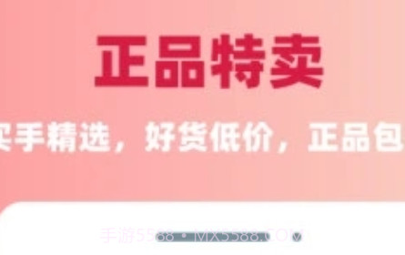 日昇达商城v2.7.15截图