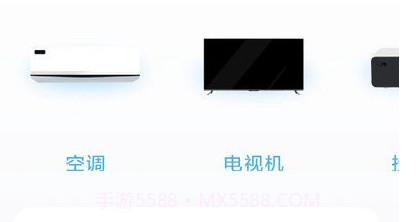 智空调遥控器v1.8截图