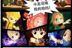 斗龙战士之星印罗盘3v1.6.10截图
