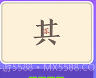 猜词大师v1.7截图