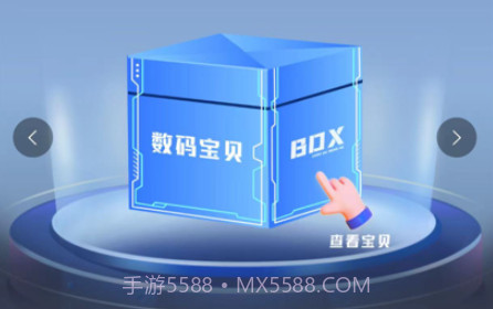 趣惊喜v1.12截图