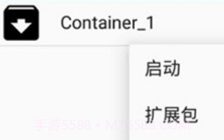 exagearv3.0.11截图
