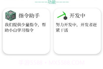 小白论坛v1.0.8截图