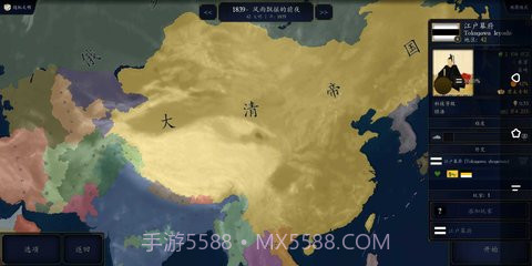 文明时代2征服与和平二战风云modv1.8截图