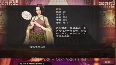 皇帝2v1.6截图