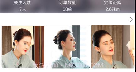 每约v1.0.11截图