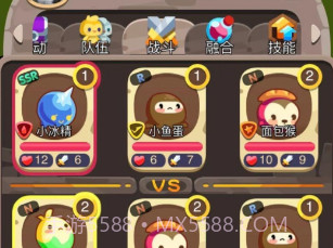 妙奇旅行V1.10截图