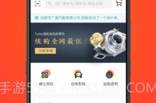 创配最新版v4.0.10截图