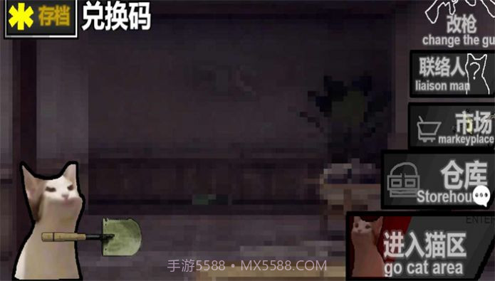 喵喵突围1.3.9截图