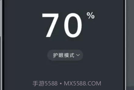 护眼模式v5.0.17截图