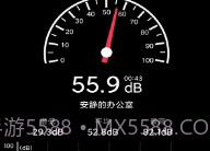 声音检测器V1.6.8截图