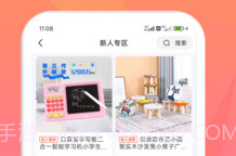 米米库v1.0.8截图