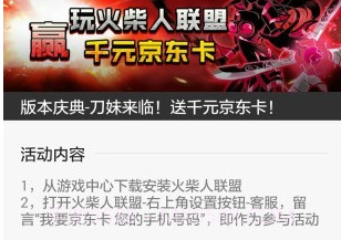 搜狗游戏中心v1.0.8截图