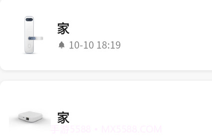 天河智能v1.0.14截图