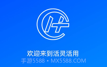 活灵活用v1.0.11截图