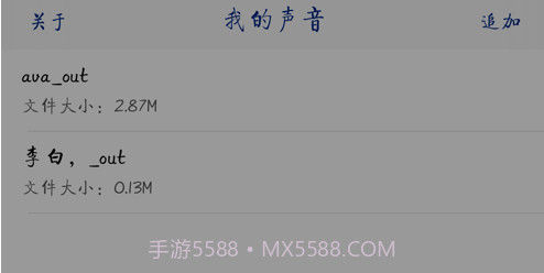音册v1.11截图
