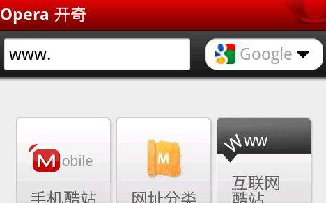 ok浏览器v1.11截图