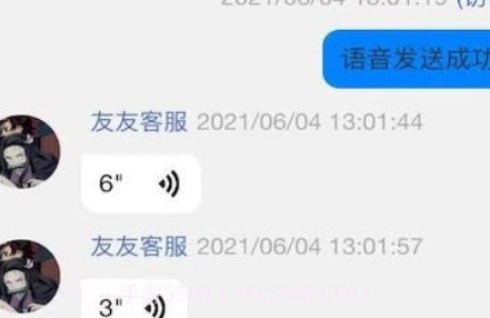 友友客服v1.0.15截图