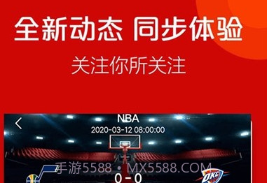 火球体育手机版v2.2.6截图