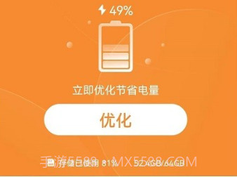 可牛清理大师v1.0.9截图