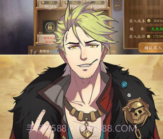 我是航海家手游v1.50.10截图